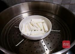 草莓山药的做法图解6