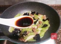 莴笋山药炒牛肉的做法图解13
