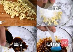 漫画美食还原路飞最爱的鸡腿肉的做法图解7