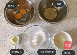 小花朵溶豆的做法图解1