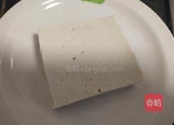 香煎豆腐的做法图解1