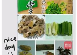 羊肉火锅的做法图解1