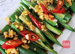 凉拌秋葵的做法图解7