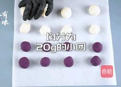 紫薯山药糕无油低脂美食好吃不上火的做法图解3