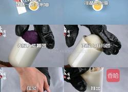 紫薯山药糕无油低脂美食好吃不上火的做法图解4