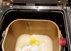 原味贝果的做法图解1