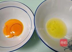 奶香小贝的做法图解2