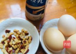 红枣酸奶糕的做法图解1