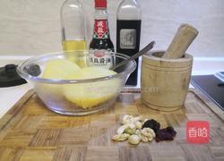 自制土豆泥的做法图解5