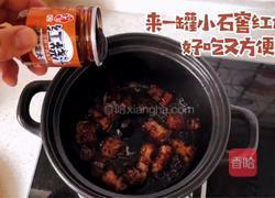 秘制红烧肉的做法图解8