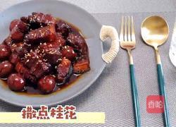 秘制红烧肉的做法图解10