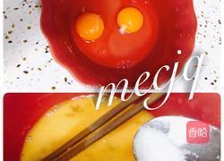 嫩滑蒸蛋羹的做法图解1