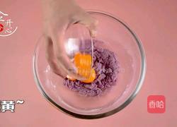 好吃不腻的芋泥蛋糕芋头控们赶紧看过来的做法图解5