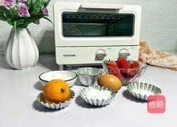 草莓奶油蛋糕的做法图解1