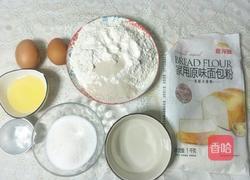 植物油版老式面包的做法图解1