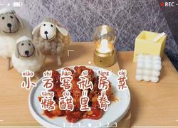 食材菜谱图