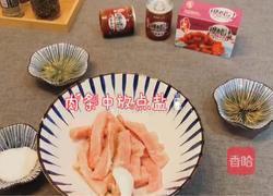 糖醋里脊的做法图解2