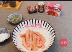 糖醋里脊的做法图解3