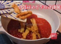 糖醋里脊的做法图解11