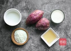 香甜奶香薯泥的做法图解1