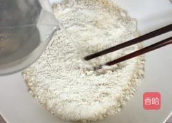 小糖饼的做法图解2