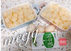 水浴烤土司布丁的做法图解1