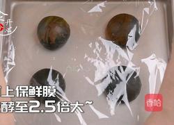 教你做KFC同款黑金凤梨汉堡健康又美味的做法图解5