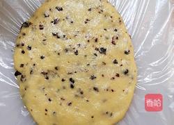 蔓越莓司康的做法图解6