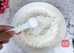 肉龙的做法图解1