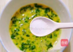 车前草煎蛋的做法图解5