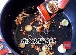 麻辣烫的做法图解3