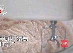 成本只要5块钱的芋泥波波鲜奶完胜喜茶的做法图解2