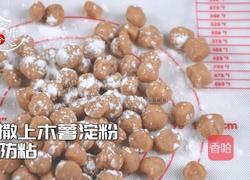 成本只要5块钱的芋泥波波鲜奶完胜喜茶的做法图解5