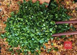 蒸饺馅儿的做法图解10