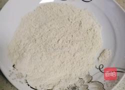雪媚娘的做法图解4