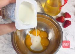 酸奶红丝绒戚风的做法图解2