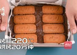  教你做火遍ins的比利时焦糖蛋糕5步搞定的做法图解5