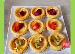 水果蛋挞的做法图解15