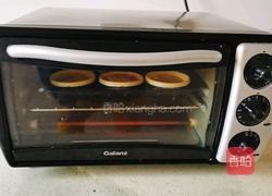 水果蛋挞的做法图解11