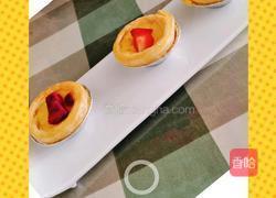 水果蛋挞的做法图解16