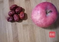 苹果红枣汤的做法图解1