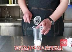 喜茶同款｜草莓爆酸奶的做法图解7