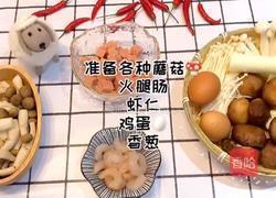 松茸骨汤的做法图解1