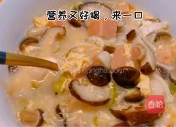 松茸骨汤的做法图解9