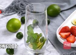 喝不胖的网红气泡水宅家也能做超简单的做法图解10