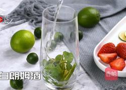 喝不胖的网红气泡水宅家也能做超简单的做法图解11