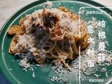 意大利培根蘑菇奶油面的做法[图]