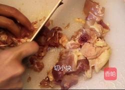 椰香芋头南瓜咖喱慢烤鸡的做法图解1