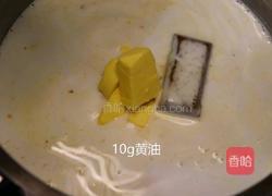 椰香芋头南瓜咖喱慢烤鸡的做法图解5