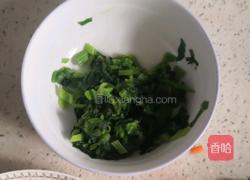 营养蔬菜粥的做法图解2